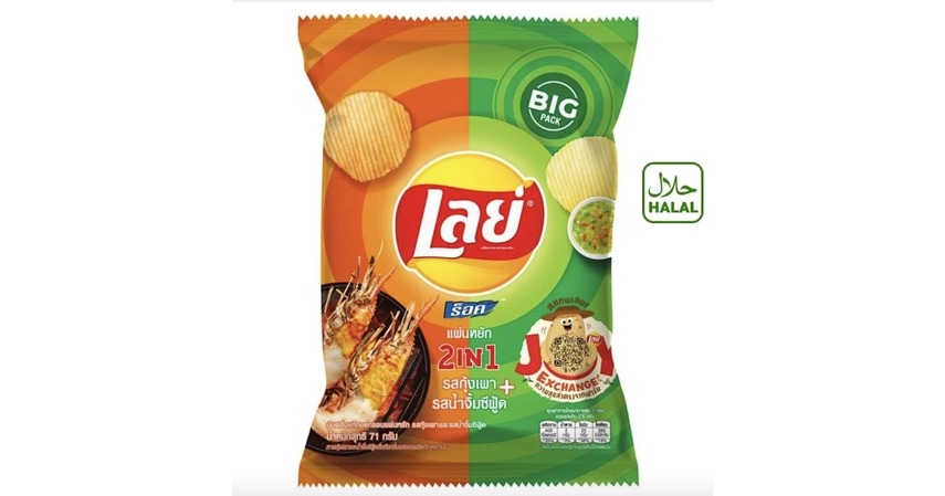 Lay’s Potato Chips Thailand Edition