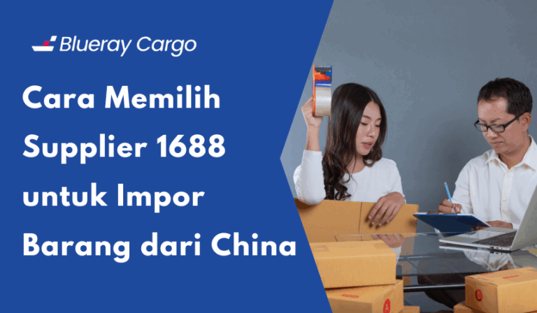 supplier 1688